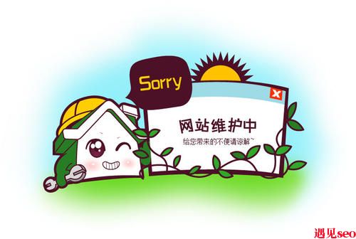 静态网页维护方法