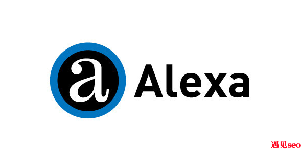 什么是alexa排名