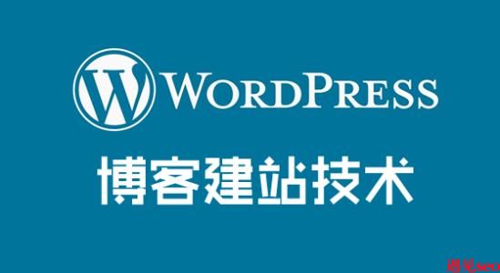 WordPress程序文件全部说明