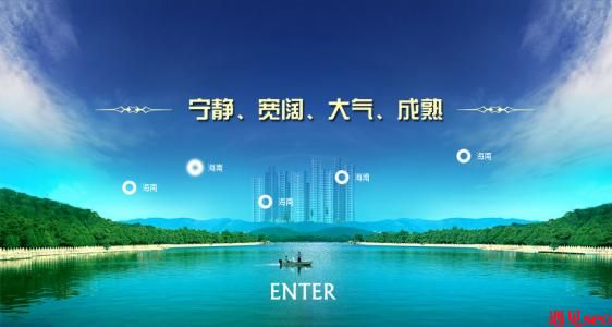 房地产网站建设流程-遇见seo