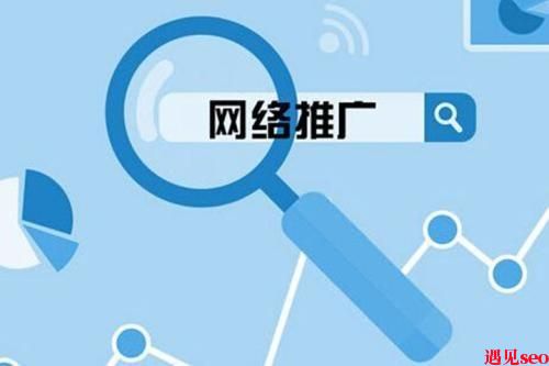 打印机行业如何做网络营销推广？-遇见seo