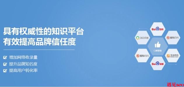 怎么创建360百科词条？创建词条需要注意什么？