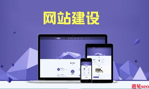 专业网站建设应该懂的网页留白设计