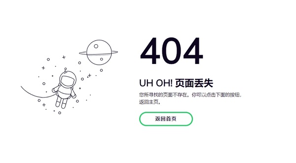 网页显示404怎么解决