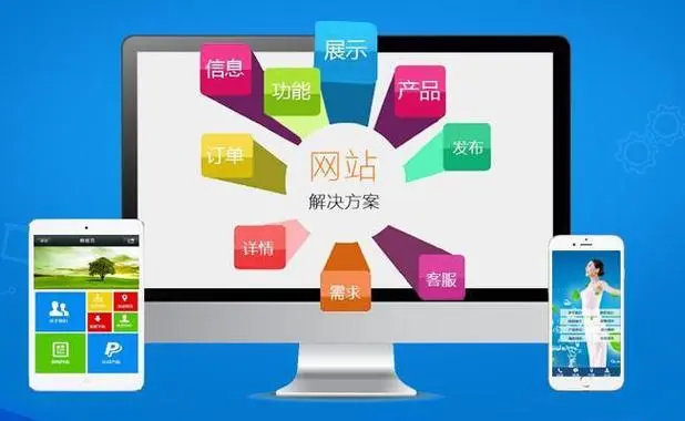 网站制作要多少费用？-遇见seo