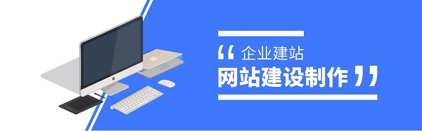 建公司网站哪个好