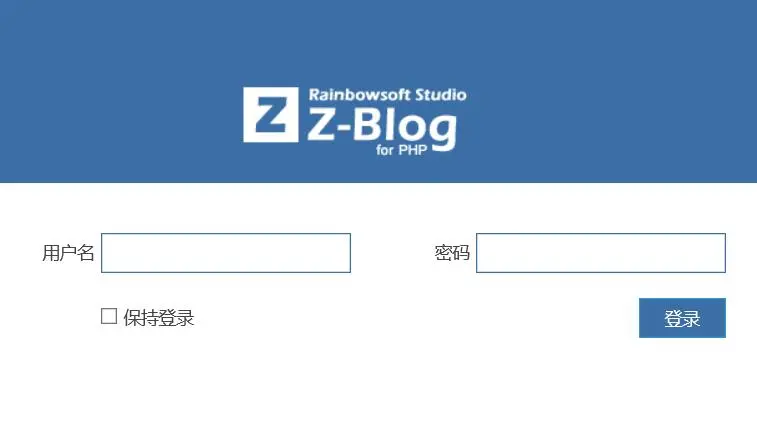 Zblog登录地址