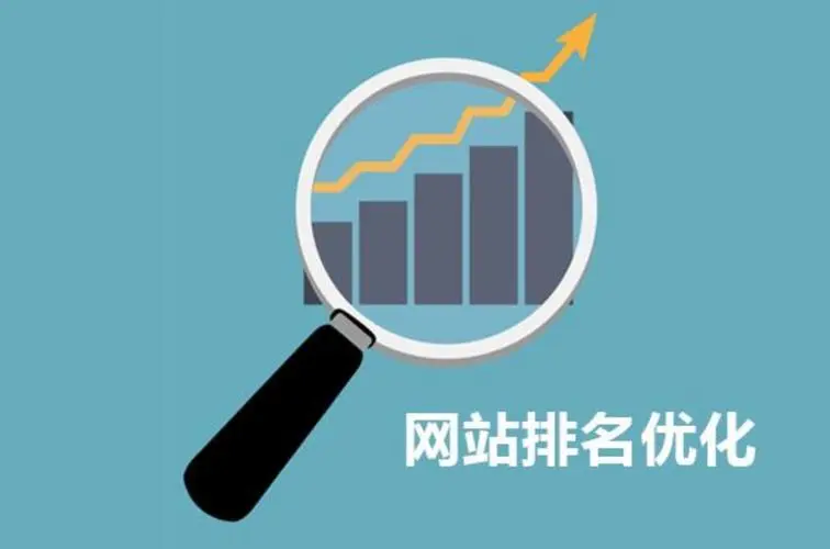 企业网站SEO：提升搜索引擎排名的关键-遇见seo