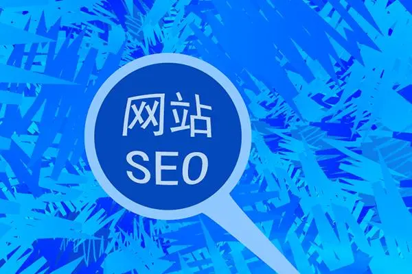 SEO外链推广：提高网站权威性和排名的必要之举-遇见seo