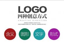 企业logo设计需要注意什么？-遇见seo