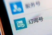 搜狗微信搜索订阅号及公众号-遇见seo